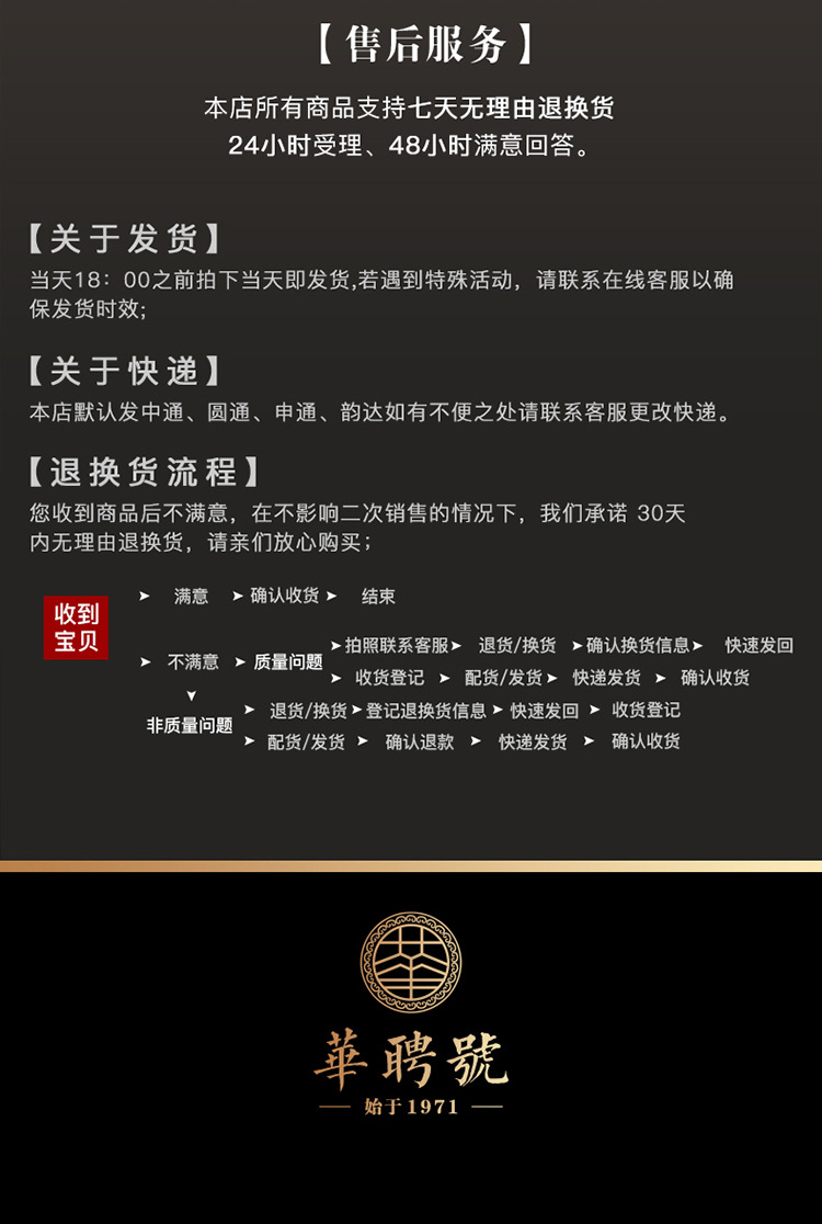 华聘号2019年老白茶-详情_13.jpg