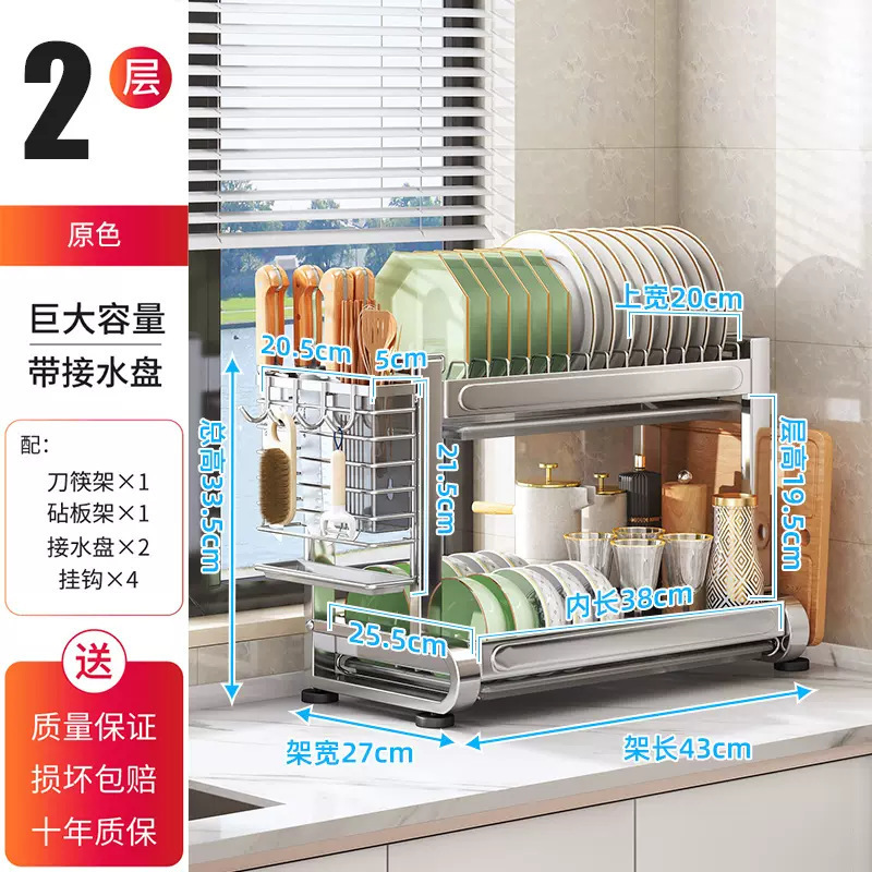 キッチン多層ステンレス鋼食器収納ラック 2025 新型排水食器棚厚みのあるカウンタートップ家庭用収納ラック|undefined