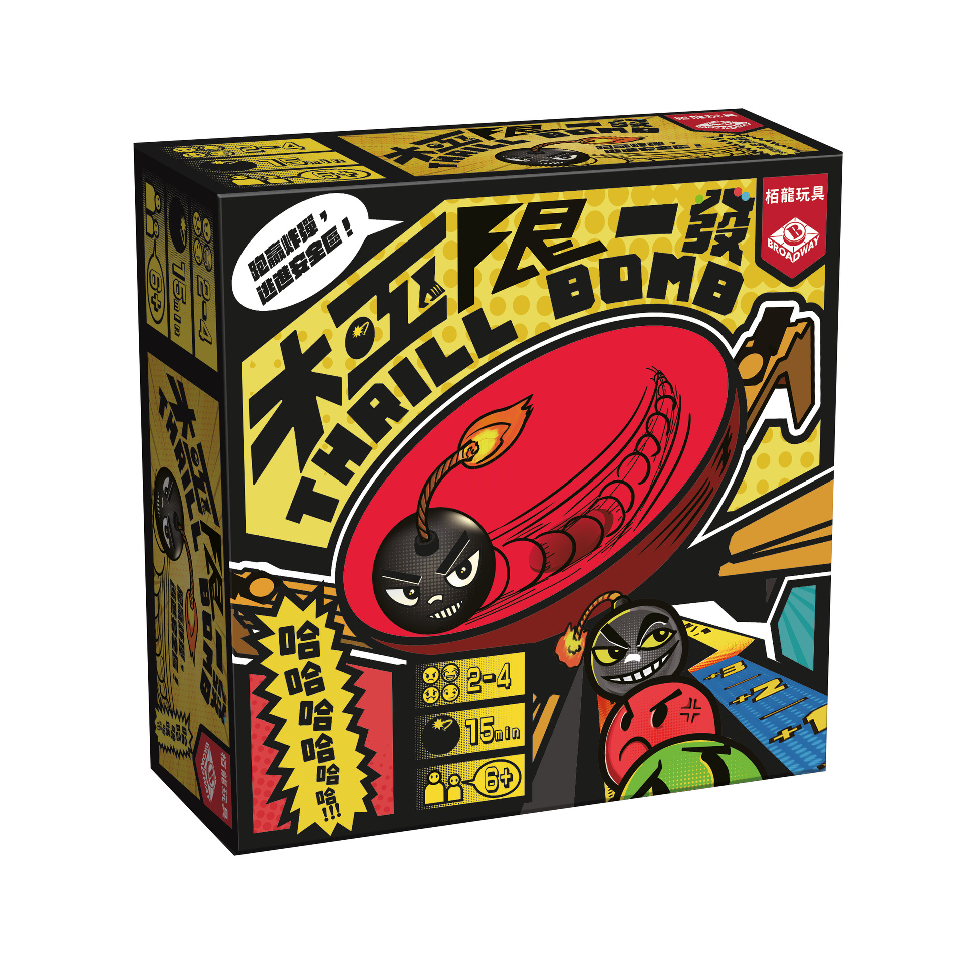 genuine goods Bailong Extreme Hair Children's Educational Toys Family Parent-Child Interactive Leisure Gathering After-School Table Game