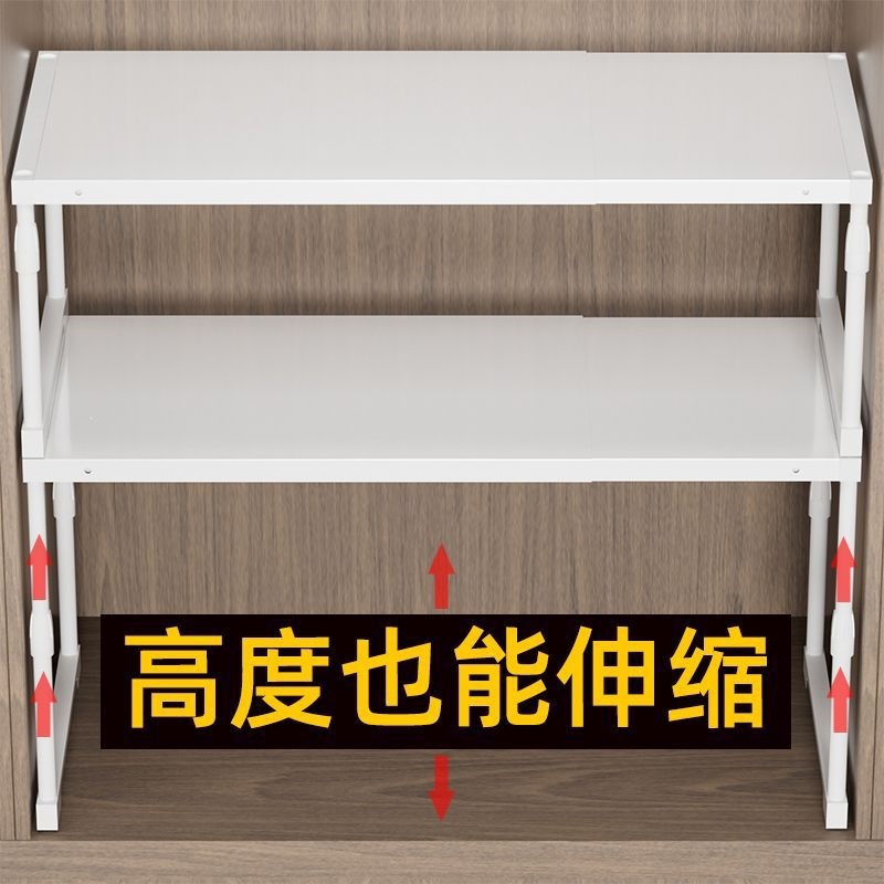 Wardrobe partition storage shelf, dormitory essential, cabinet divider, partition board, extendable storage rack, no nails required