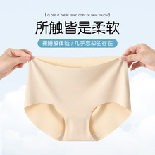 大码女士胖mm内裤女200斤无痕一片式舒适透气中腰抗菌包臀三角裤