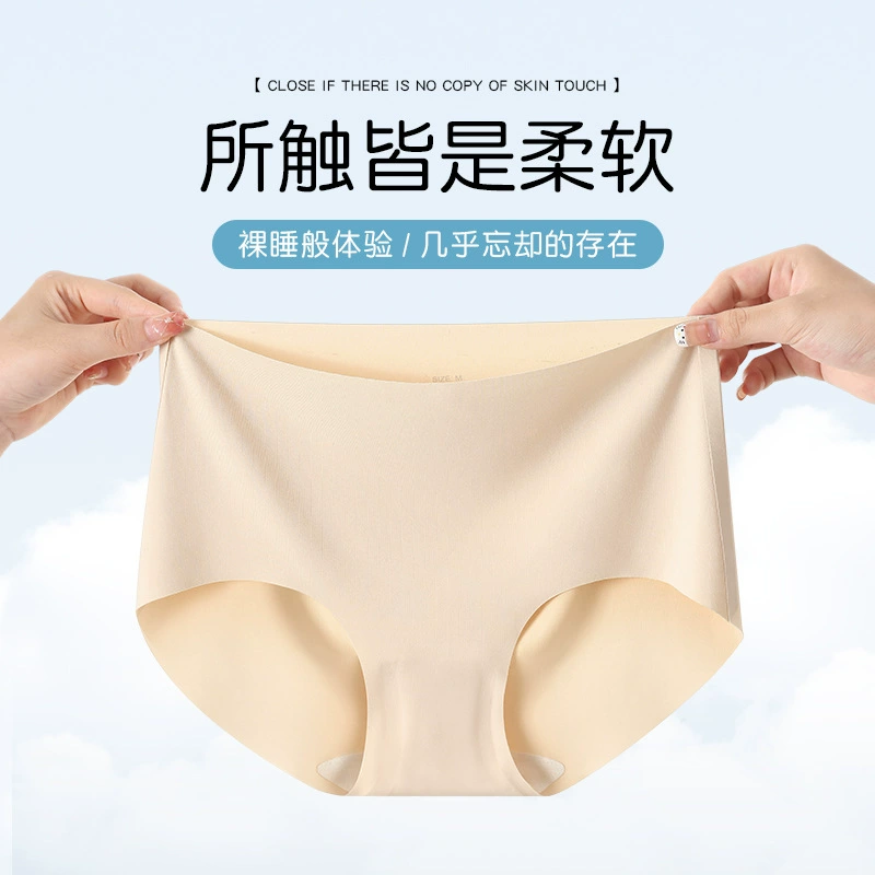 Женское нижнее белье больших размеров для девочек, женские бесшовные цельные удобные дышащие антибактериальные трусы на бедрах весом 200 кг
