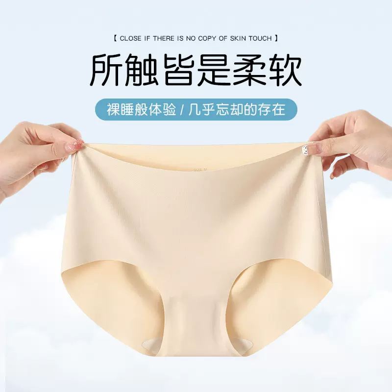 大码女士胖mm内裤女200斤无痕一片式舒适透气中腰抗菌包臀三角裤