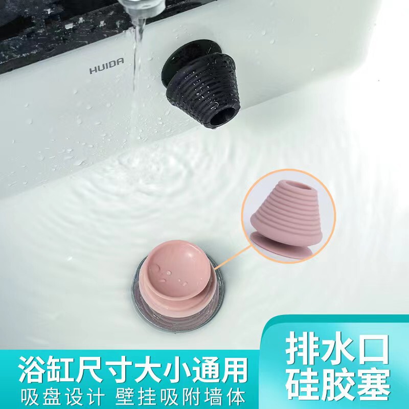 Wash basin water plug silicone deodorant anti-odor bathtub mop sink sink sewer blockage Wash basin water plug silicone deodorant anti-odor bathtub mop sink sink sewer blockage