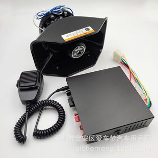 Car siren high power super loud CJB--200W car siren open black front horn wired shouting 12V