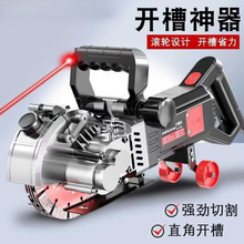 新款一次成型开槽机水电安装墙壁线槽混凝土切割机开槽神器速卖通