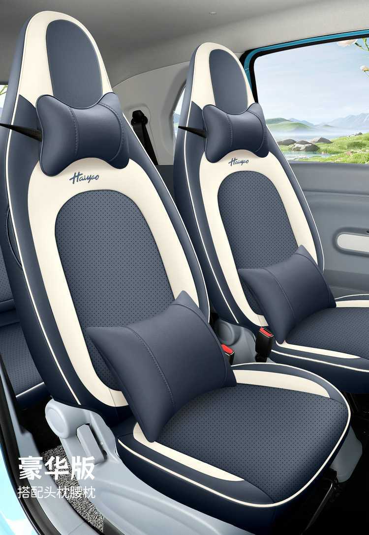 2026 model Bestune Pony special car seat covers, vibrant and cute pony design, all-season full-cover seat cushion and seat cover