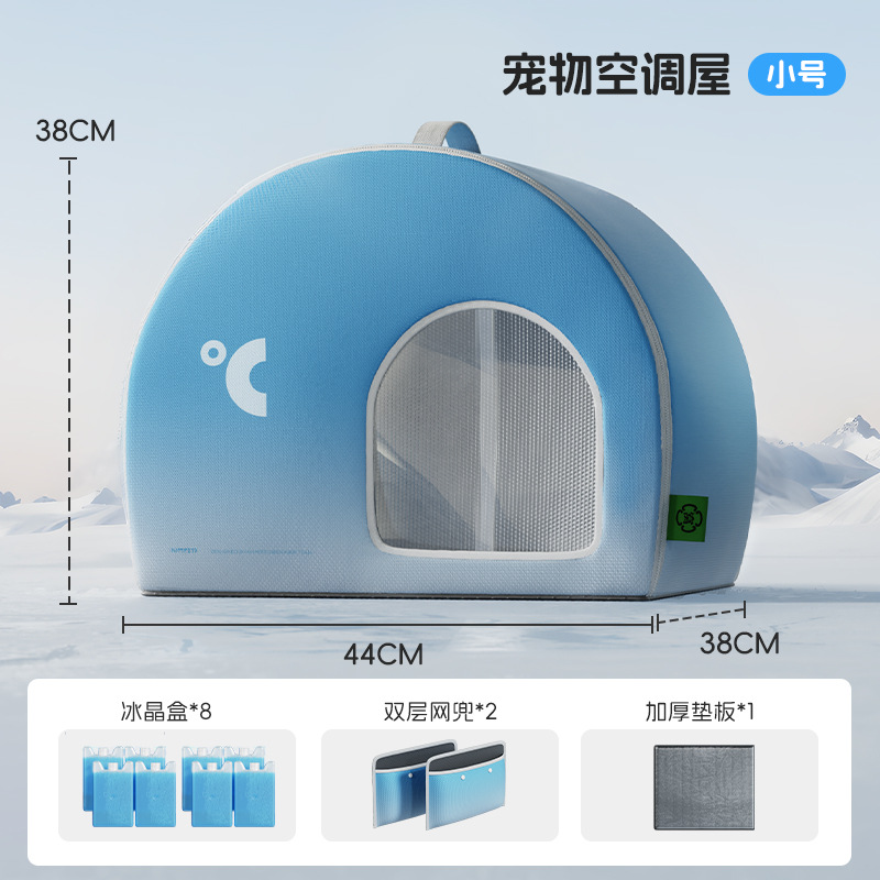 그라데이션 블루 소형 * 8개