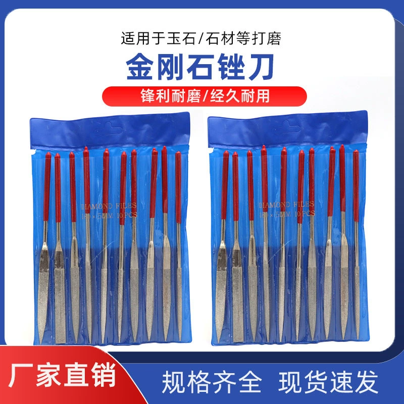 Алмазный сплав формирующий плоский напильник Ассорти напильник алмазный напильник набор ножей гальванический шлифовальный инструмент
