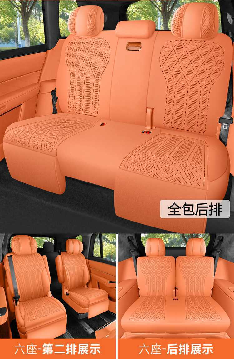 German AITO M9 car seat covers, suitable for all seasons, 2026 new model, breathable seat cushions