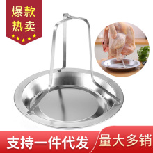 烧烤工具不锈钢烤鸡架烘烤鸡盘可拆卸带底盘烤鸡架烧烤架工厂直销