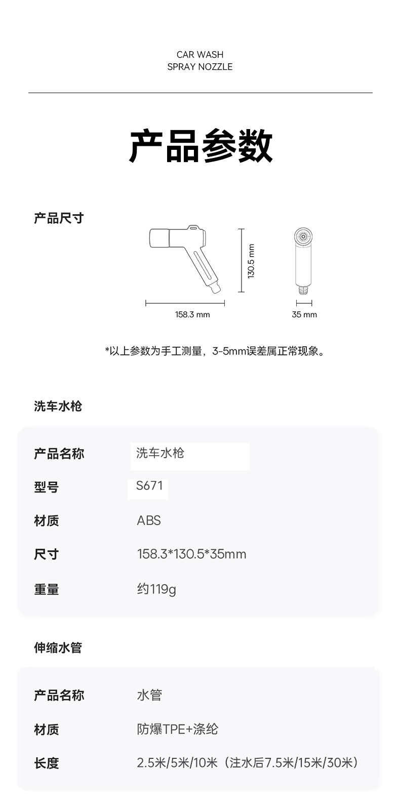 High-Pressure Water Gun for Home Use, All-Plastic, Lightweight and Durable, Water Pipe Connection, High-Pressure Direct Car Washing Artifact, Source Factory
