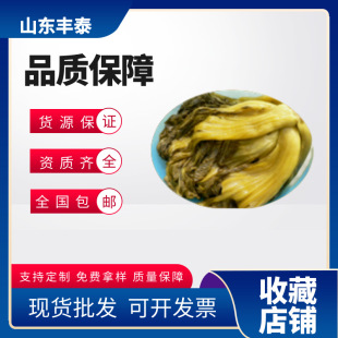 �S�ҹ�������㾫��������㾫ʳƷ��ˮ��������㾫