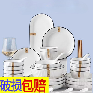 Bowl Plate suit Bowl Chopsticks Dinner Bowl Set Combination Bowl Household High Color Value Ceramic Tableware Anti-scald
