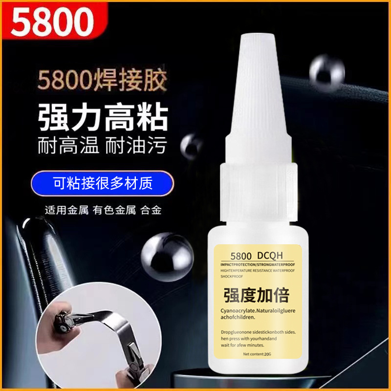 多功能油性原胶胶水强力胶焊接万能胶金属粘木头塑料专用胶防水