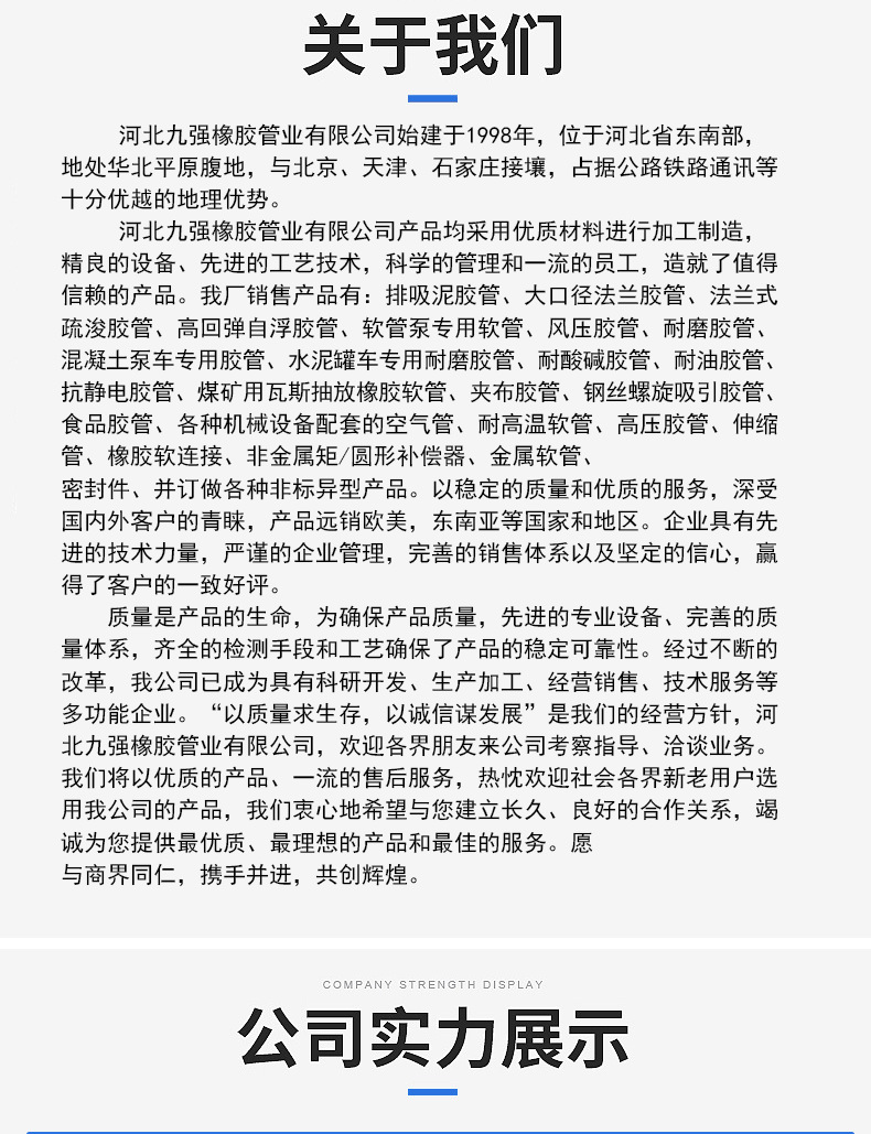 复合软管_07.png
