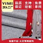 双面羊绒澳毛呢大衣面料