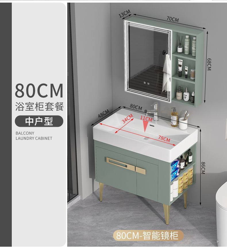 Light luxury bathroom cabinet set with washbasin, modern floor-standing washbasin with side cabinet, smart bathroom cabinet new style, simple and elegant undefined