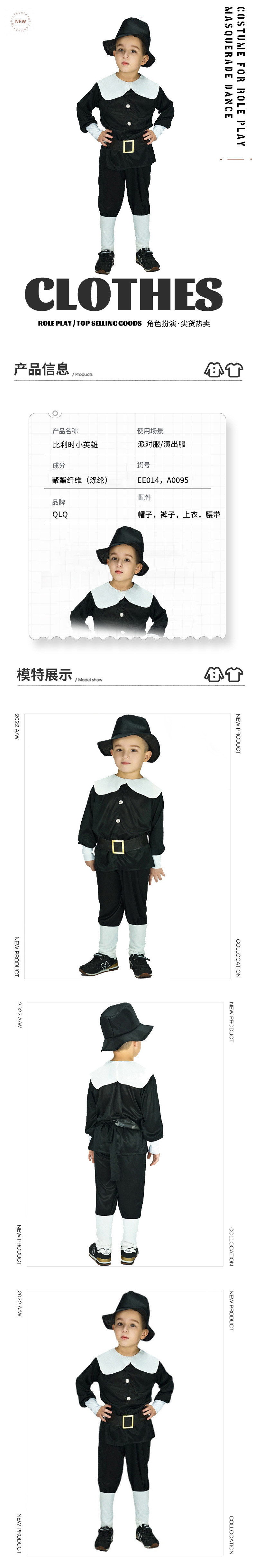 EE014,A0095