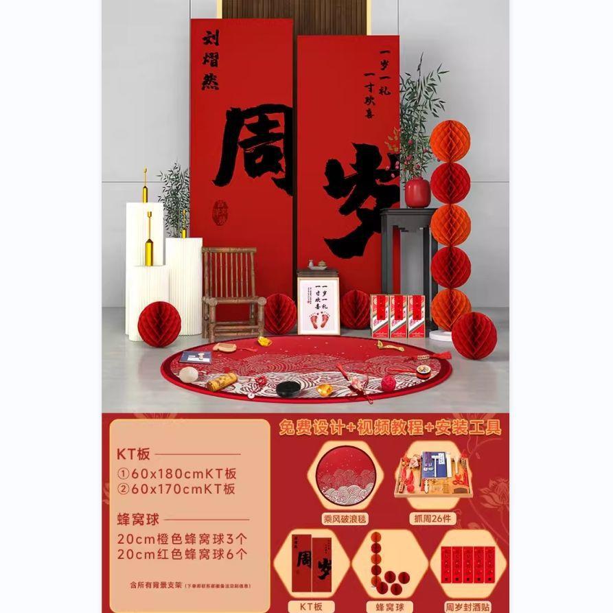 [고대 스타일] 1년에 한 번 선물 E1