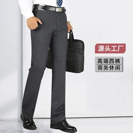 男式牛仔裤;男式夹克;男式休闲裤