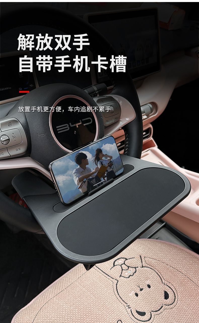 Car-Mounted Table Board Suitable for Byd Seagull, Dolphin, Song Plus, Seal 06, Foldable Car Desk Board, Computer Stand