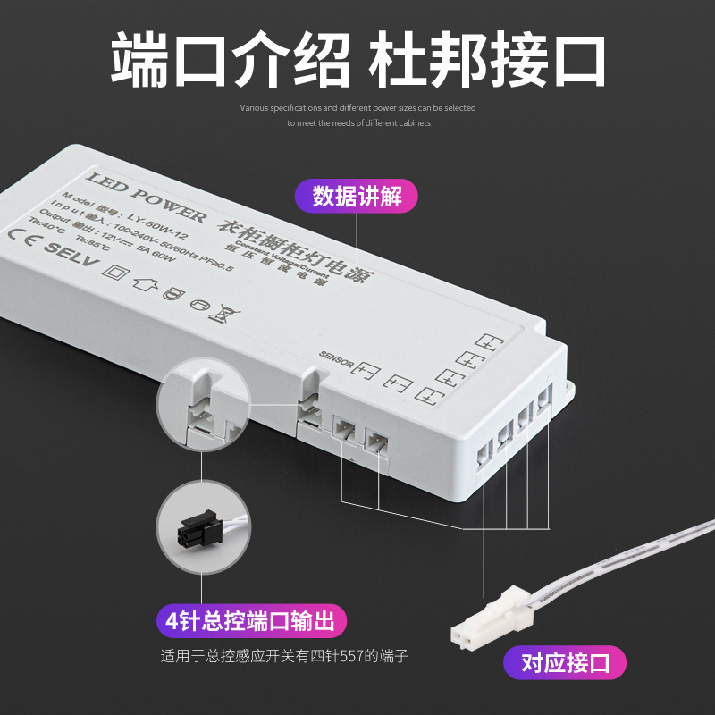 Led服の食器棚のライトの電源のデュポンのインターフェースの電源の人体の赤外線のタッチの手はセンサーのスイッチのタンスの知能を掃きます。|undefined