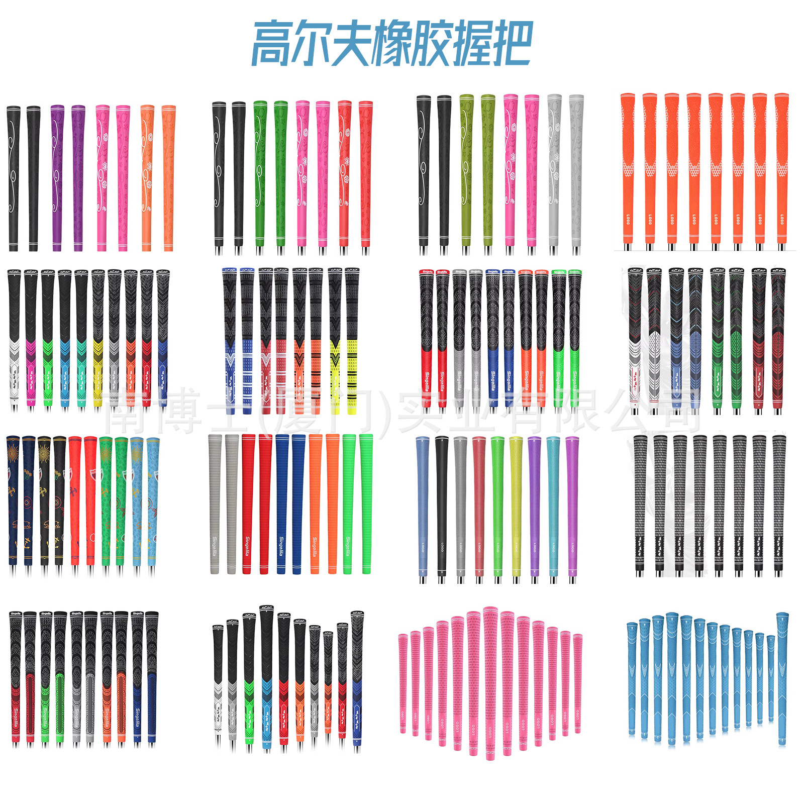 微信图片_20240801175058