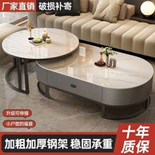 岩板茶几客厅家用轻奢现代茶桌2026新款椭圆形高级感小户型茶几桌