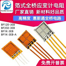 �߾���ȫ��ʽ��׃ƬBF350-3EBģ�M�������ò�ʽ��׃Ӌ���ʽBF1K