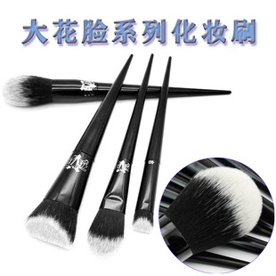 Wholesale 4 KVD big flower face makeup brush blush brush concealer brush 4 facial makeup set brush loose paint 4