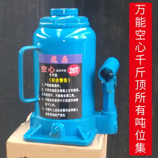 Portable Hydraulic Multi-Purpose Hollow 0kg Ton 50-Ton 20-Ton Flatbed Horizontal Screw Auto Repair Tool