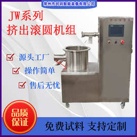 珂玥智能 小型挤出滚圆制丸机 挤出抛丸机图片 微丸设备厂家