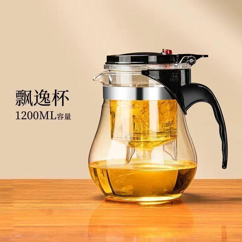 批发玻璃飘逸杯泡茶壶一键过滤泡茶杯茶水分离茶壶茶具礼品杯logo|undefined