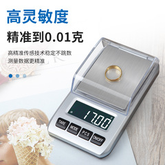 Tea leaves electronic scale wholesale, precise gold scale gram count small electronic scale home use 0.01g jewelry scale