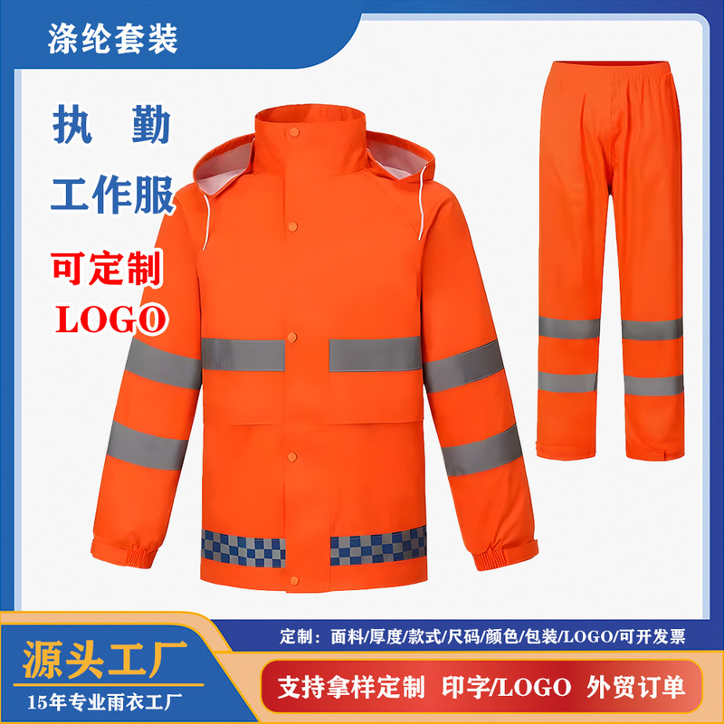 Polyester Oxford Cloth Raincoat and Rain Pants Duty Suit Reflective Strips High-Quality Raincoat Reflective Safety Rain Jacket Waterproof Pants