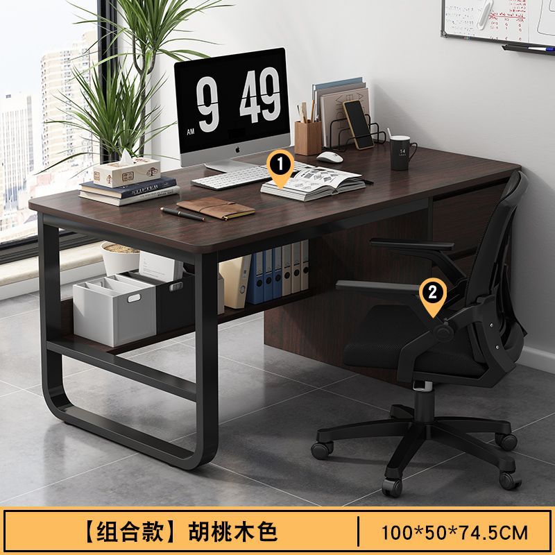 【세트】 블랙 월넛 블랙 프레임 100CM + 컴퓨터 의자