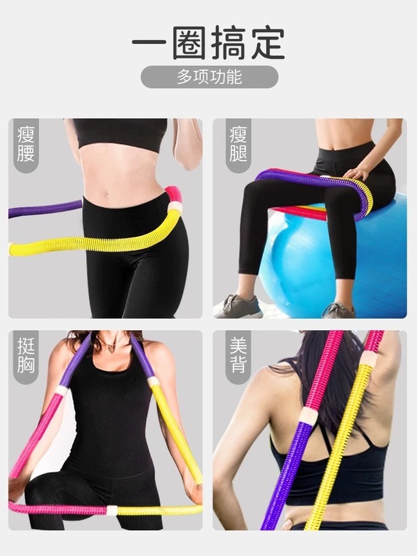 スプリングソフトフープ、お腹引き締め、お腹の美しさ、大人の減量、子供のフィットネス、家庭用スポーツ、腰のトレーニング|undefined