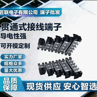 大电流贯通式栅栏端子 600V 100A 阻燃储能接线连接器