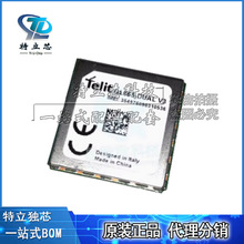 GL865-DUAL 封装MODULE 无线通信模块GSM/GPRS模块芯片IC全新原装