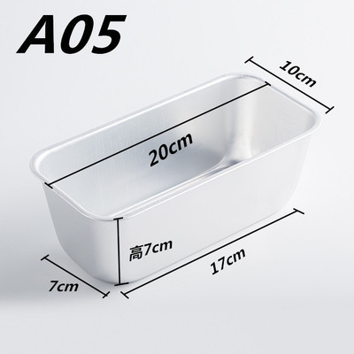 A01 A02 A03 A04 05 スノーケース トーストボックス チーズボックス ベーキング ブラウニーケーキ パン型|undefined