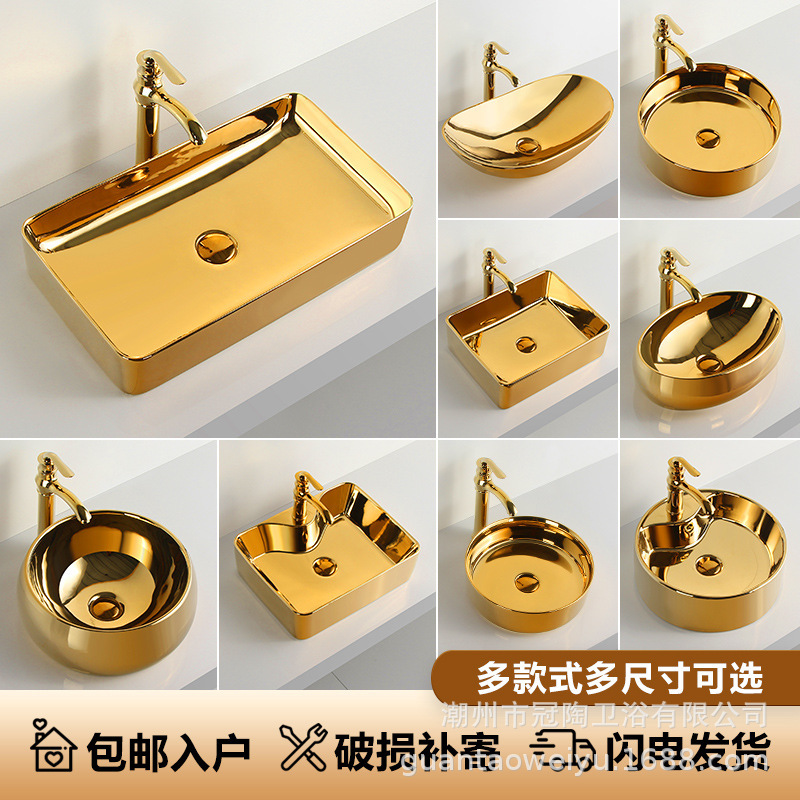 Crown Export Foreign Trade Basin Hotel KTV Apartment Club Home Golden Wash Basin European-style Table Basin Round Face