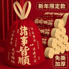 ラジの除染トランスファーバッグ、古代の浄化磁場、家庭用ロープタイプの厚みのある縁起の良いゴミビニール袋、幸運を祈ります