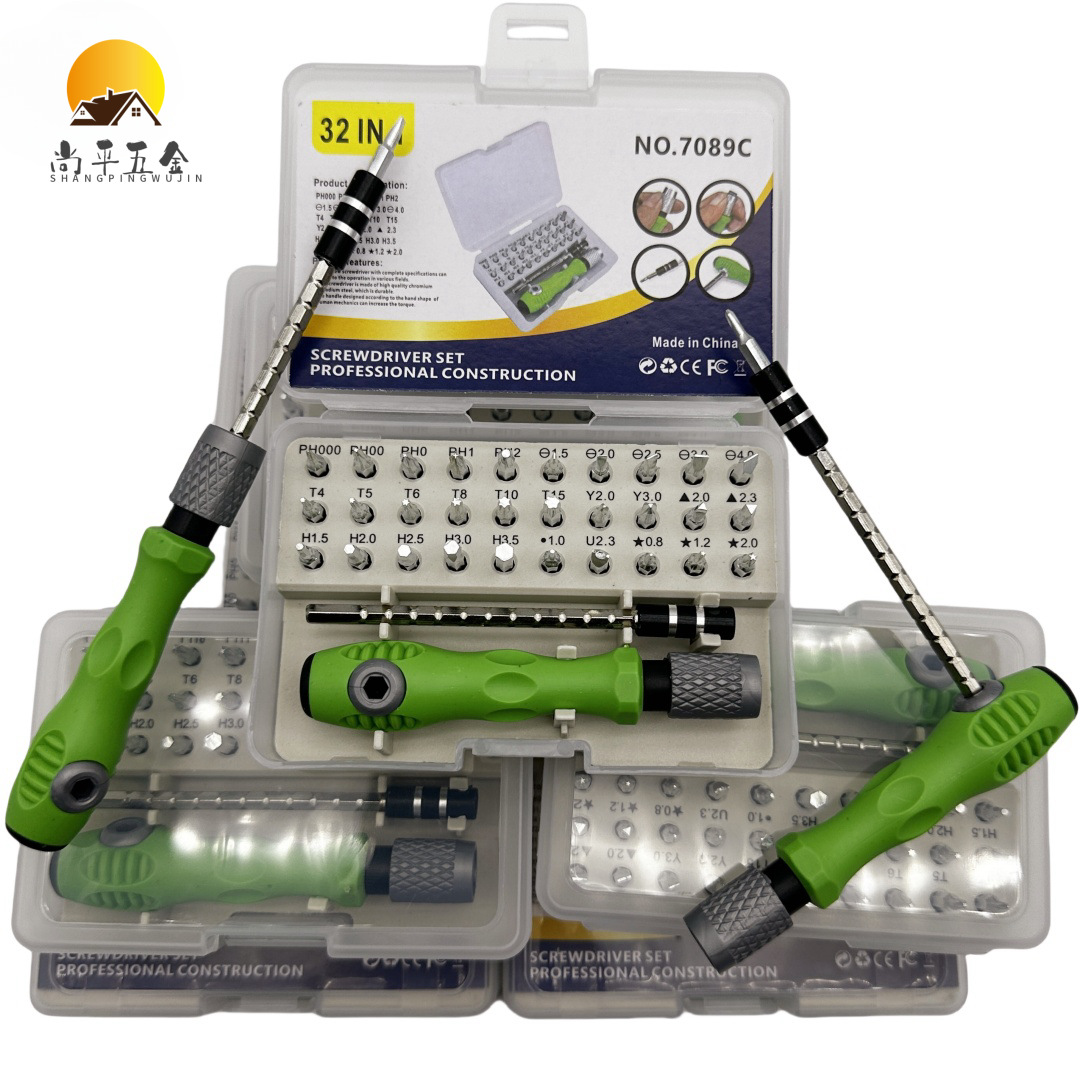 32-in-1 Screwdriver Set, Electrical and Mobile Phone Repair Tools, Multi-Functional Household Screwdriver, Cross-Border Hot Product