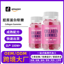 �羳�zԭ����ܛ��Collagen Gummies�~�S��ܛ�ǁ��R�d���NС��ܛ��