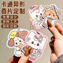 车挂;车用香水香薰;不干胶标签