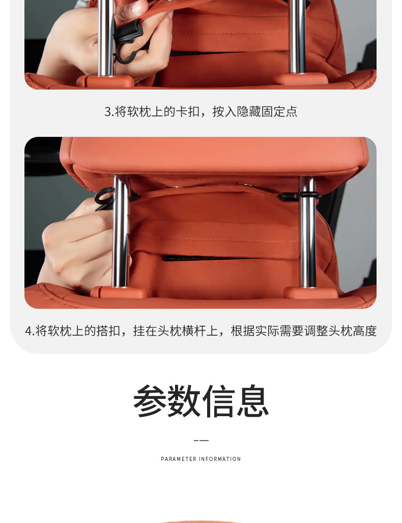 头枕_16.jpg