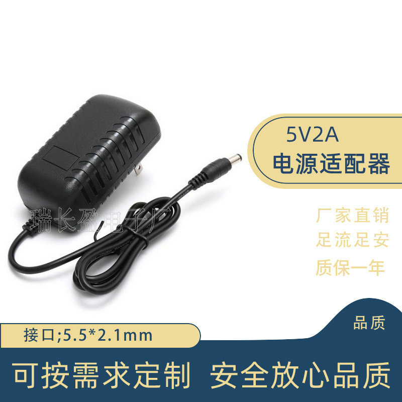 Us StAndArd MAnufActurers Supply 5v2A Power AdApter Fiber Optic TrAnsceiver Tv Set-top Box 5v Switching Power Supply Us StAndArd MAnufActurers Supply 5v2A Power AdApter Fiber Optic TrAnsceiver Tv Set-top Box 5v Switching Power Supply