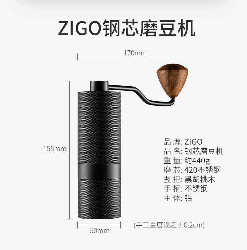 新磨豆机黑详情页_15