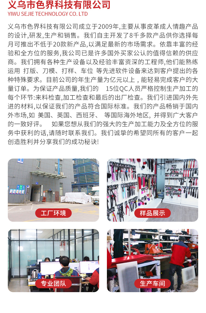 色界详情页_14